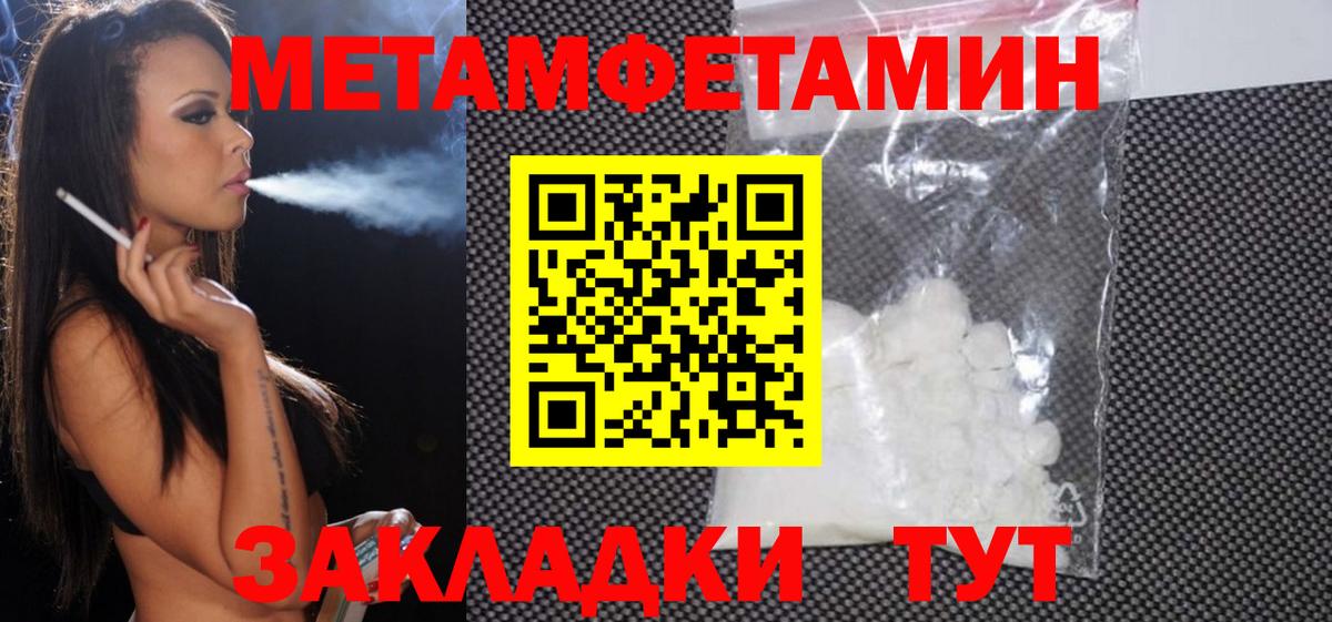 АМФЕТАМИН  Амфетамин 97%  Вход с VPN  Десногорск 