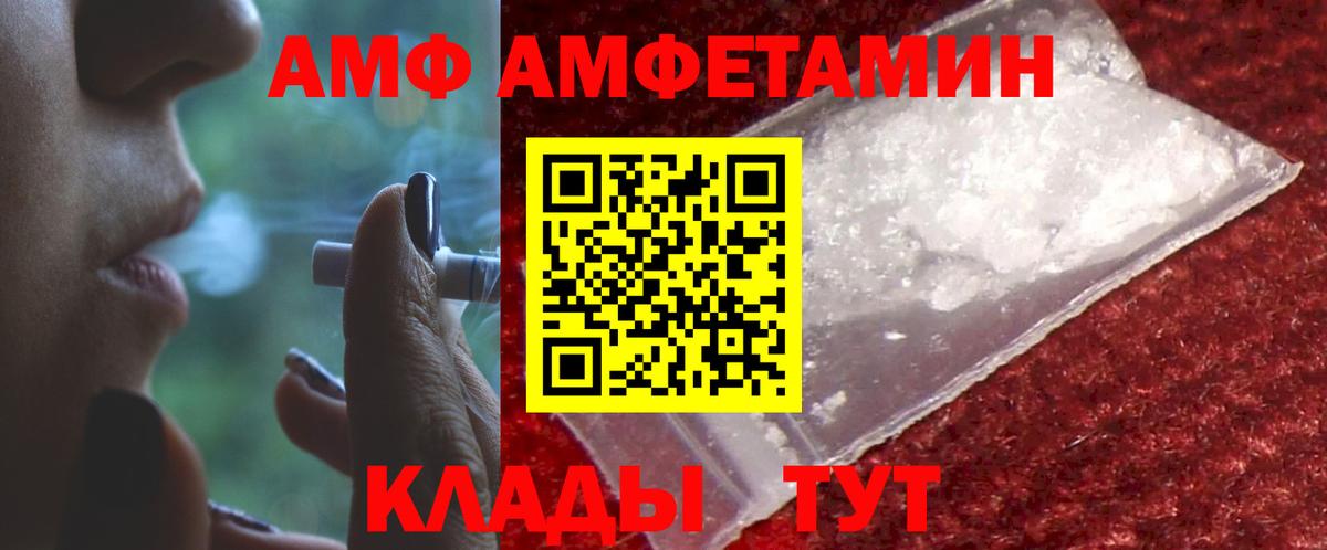Сколько стоит  Каннабис  Десногорск  Мефедрон кристаллы  Гашиш  Вход с VPN 