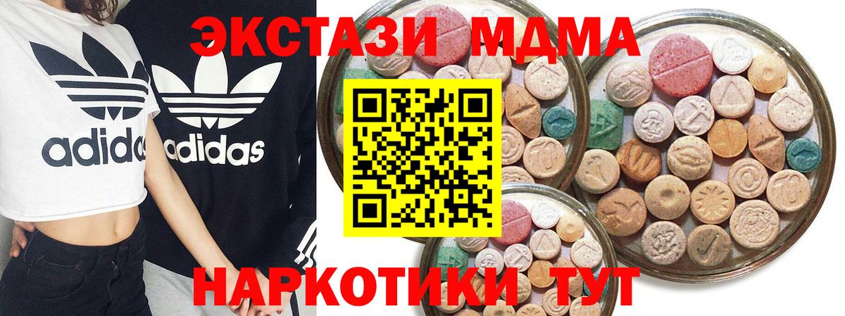 Экстази 300 mg Десногорск