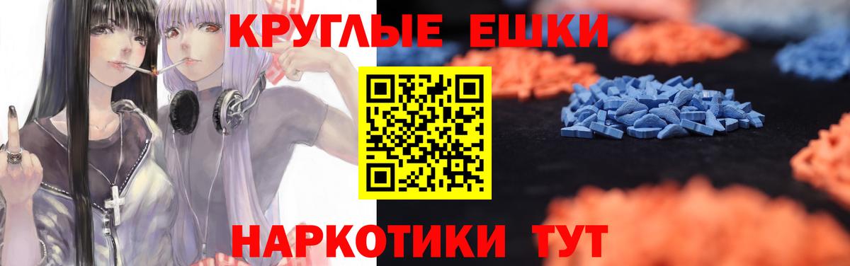 Экстази 280 MDMA  omg рабочий сайт  Вход с VPN  Десногорск  Ecstasy VHQ 