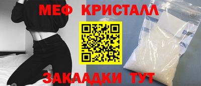 каннабис Ефремов