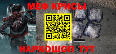 герыч Балашиха