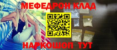 гашишное масло Балаково