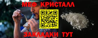 герыч Балашиха