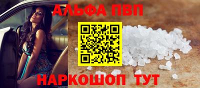 гашишное масло Балаково