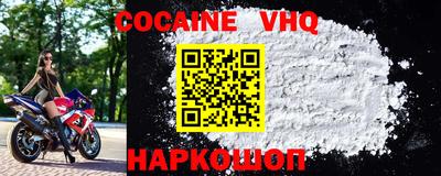 гашишное масло Балаково