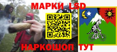 герыч Балашиха
