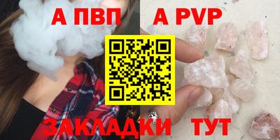 гашишное масло Балаково