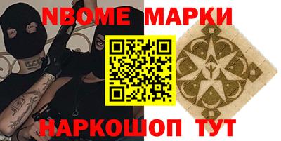 мефедрон VHQ Балахна