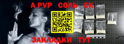 герыч Балашиха