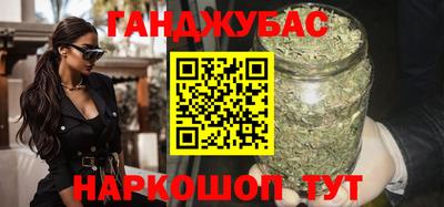 гашишное масло Балаково