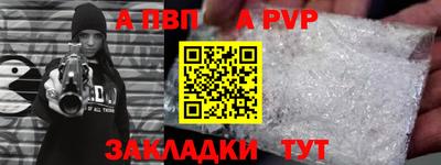 гашишное масло Балаково