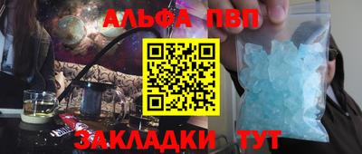 гашишное масло Балаково