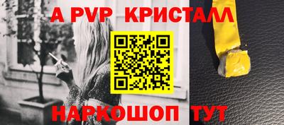 гашишное масло Балаково