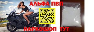 гашишное масло Балаково
