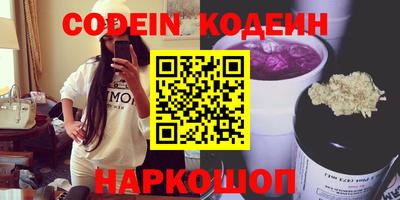 мескалин Железногорск