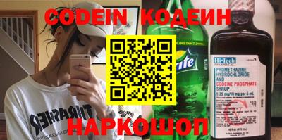 гашишное масло Балаково