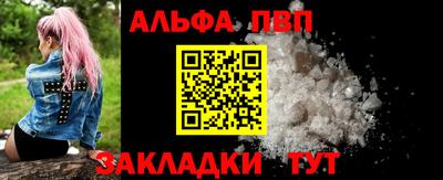 герыч Балашиха