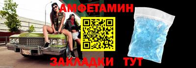 герыч Балашиха