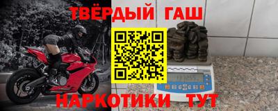 герыч Балашиха