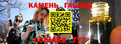 герыч Балашиха