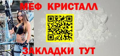гашишное масло Балаково