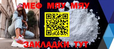 герыч Балашиха