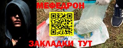 гашишное масло Балаково
