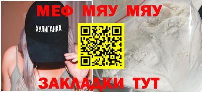 герыч Балашиха