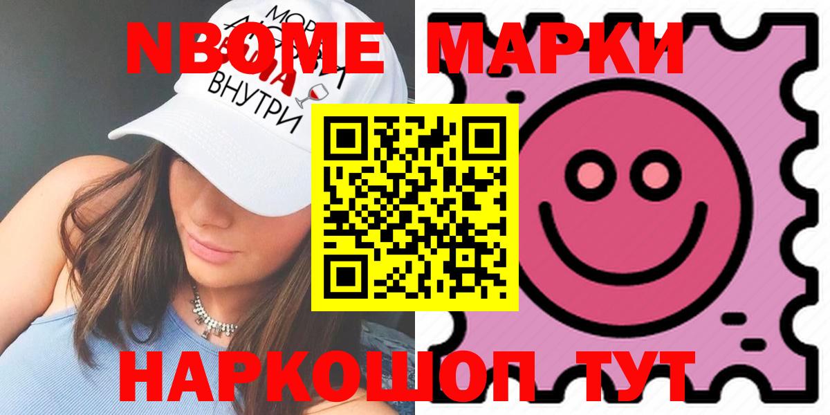 COCAIN Десногорск