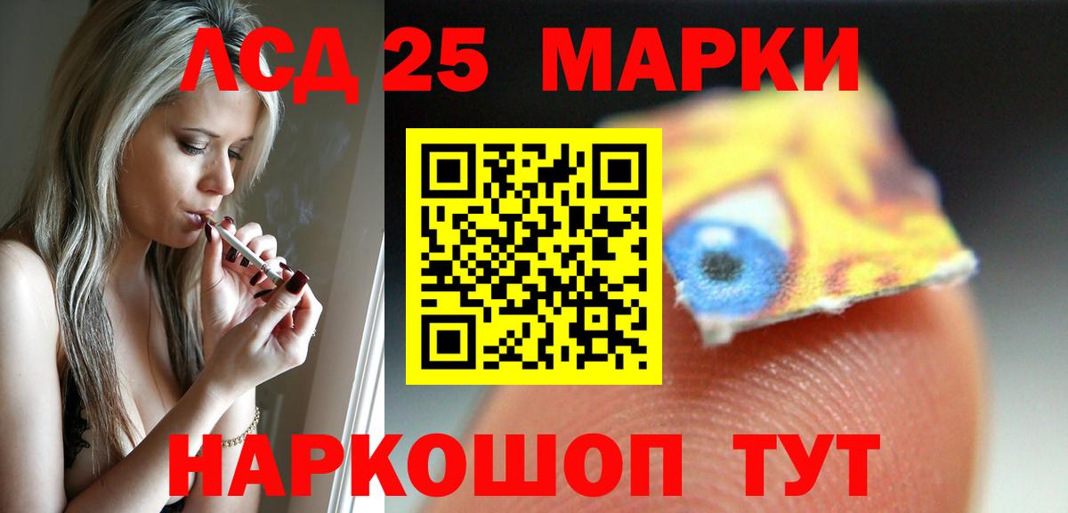 Десногорск  ЛСД экстази ecstasy  Вход с VPN 
