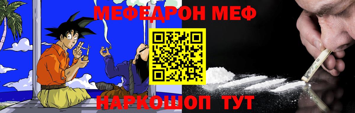 МЯУ-МЯУ  Вход с VPN  Десногорск  МЯУ-МЯУ мяу мяу 