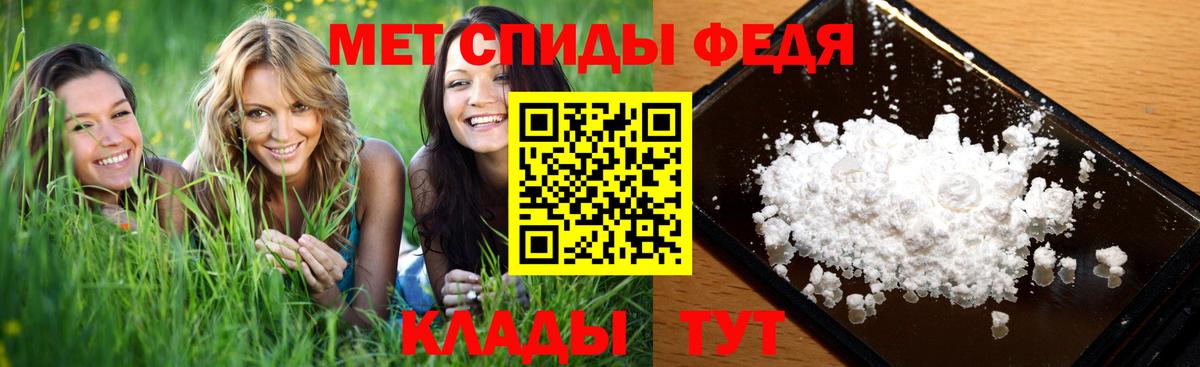 Метамфетамин Декстрометамфетамин 99.9%  Вход с VPN  Десногорск 