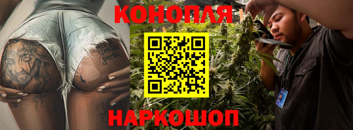 Десногорск  Конопля Bruce Banner  Вход с VPN  Каннабис Ganja 